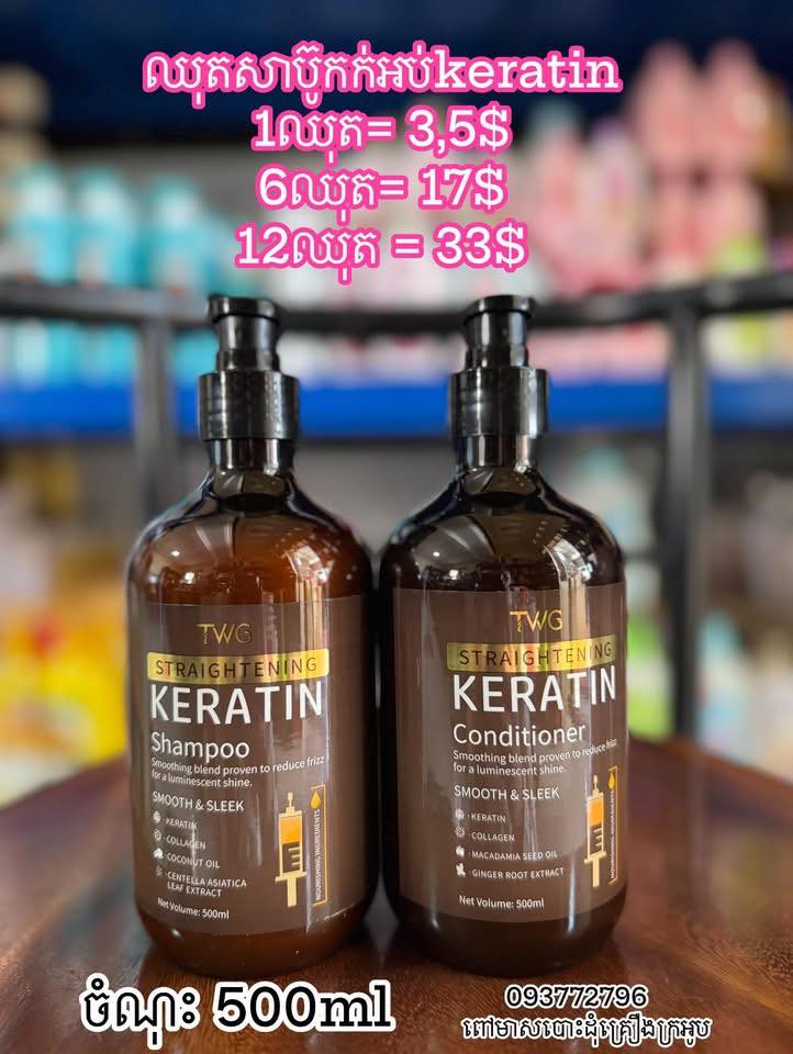 ពៅមាស បោះដុំគ្រឿងក្រអូប Facebook ad: បោះដុំ និងរាយ គ្រឿងក្រអូបគ្រប់ប្រភេទ