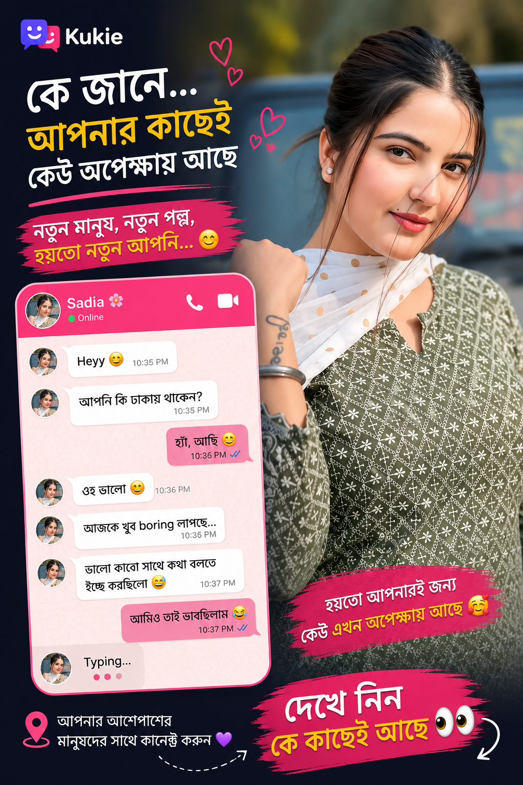 Vision Dynasty Facebook ad: Something is happening near you