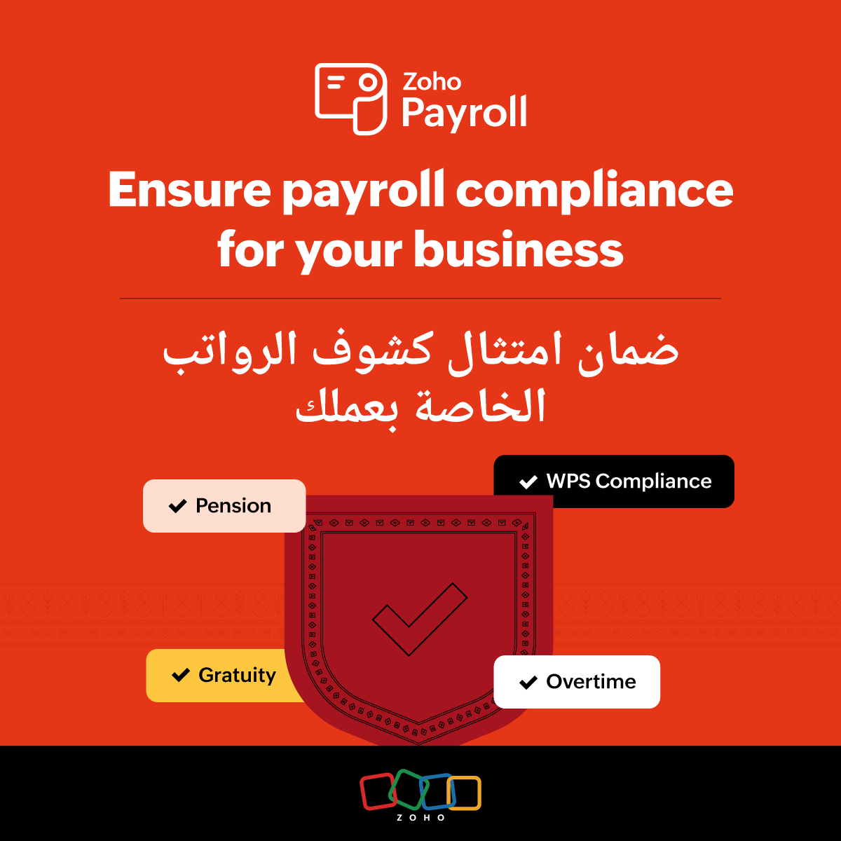 Zoho Payroll Facebook ad