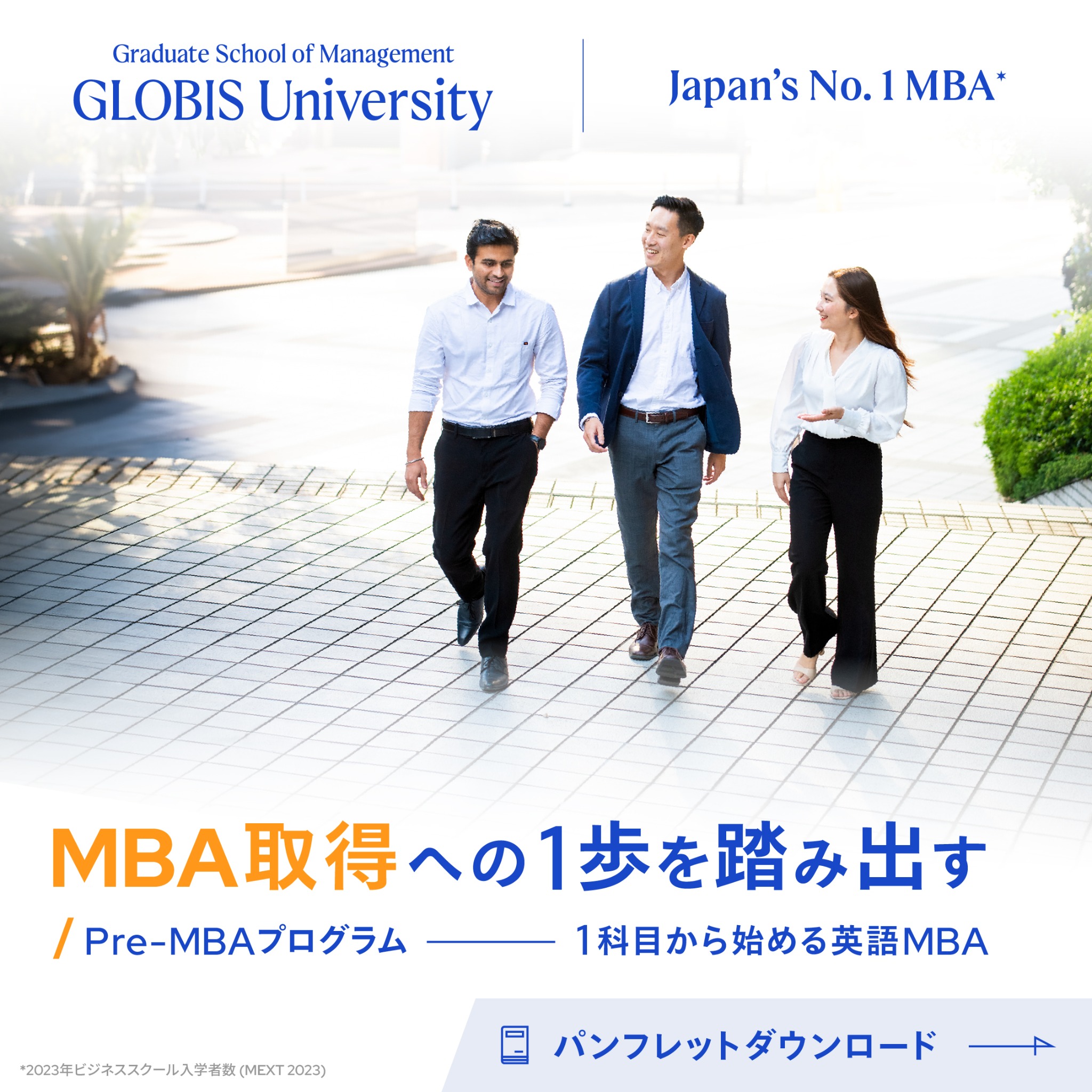 GLOBIS University - Graduate School of Management Facebook ad