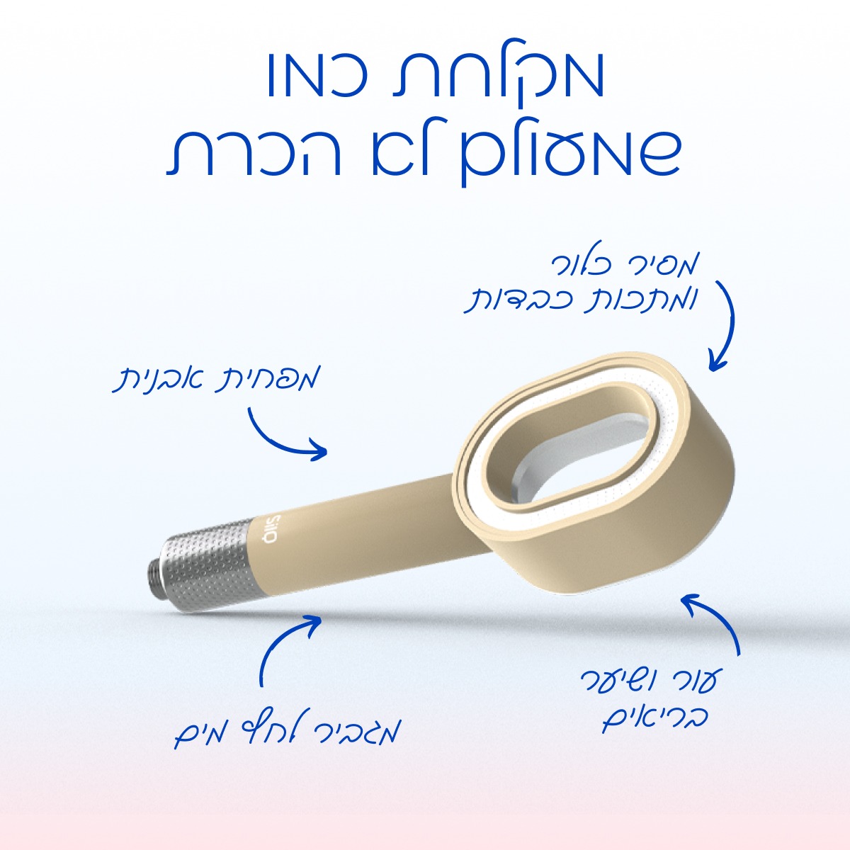 SilQ Facebook ad
