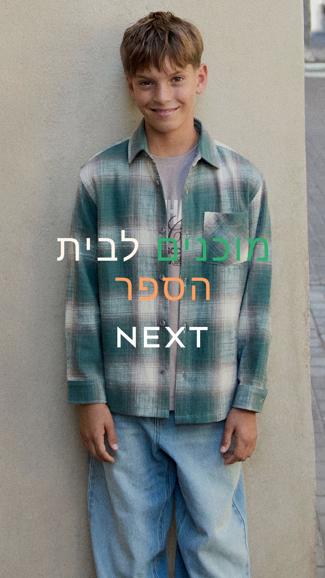 Next Facebook ad