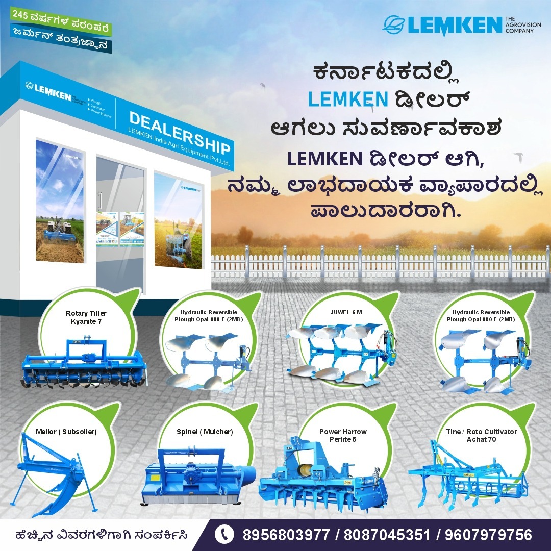 LEMKEN Facebook ad: Business Opportunity