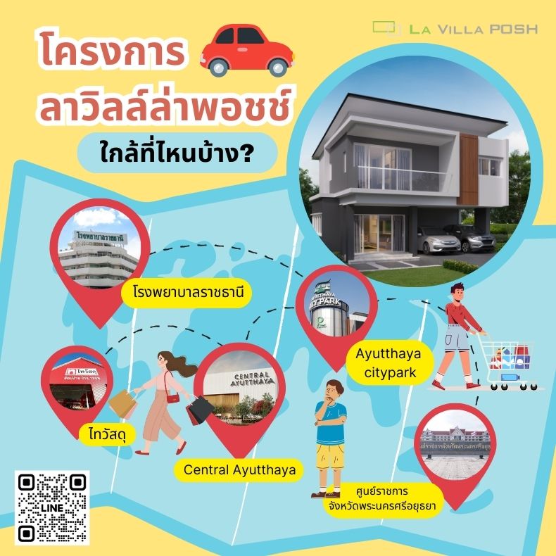 La Villa POSH อยุธยา Facebook ad: คุณกำลังค้นหาบ้านหรูใจกลางเมือง? โครงการ ลาวิลล์ล่า พอชช์…