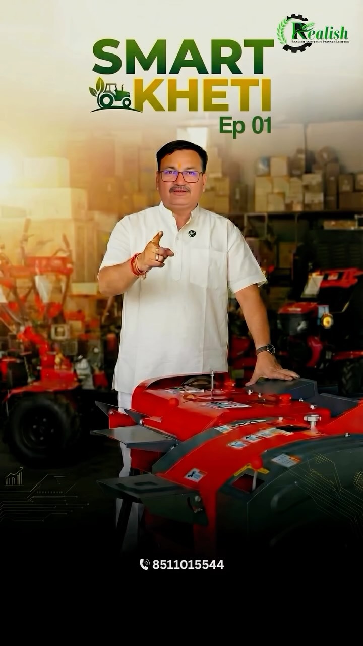 Realish Agritech Pvt Ltd Facebook ad: ચારો બચાવો, દૂધ વધારો, ચાફ કટર લો!