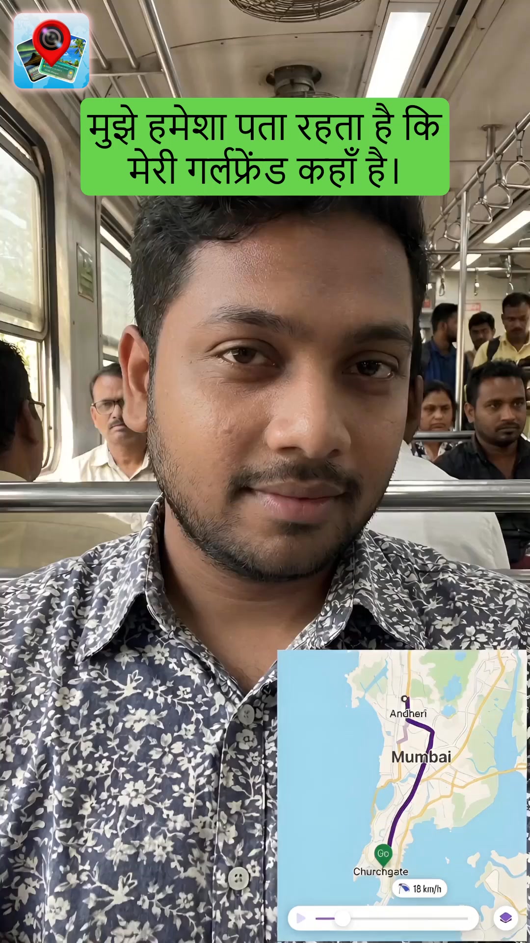 Locate Phone GPS Tracker Facebook ad: 3D मैप्स और नेविगेशन