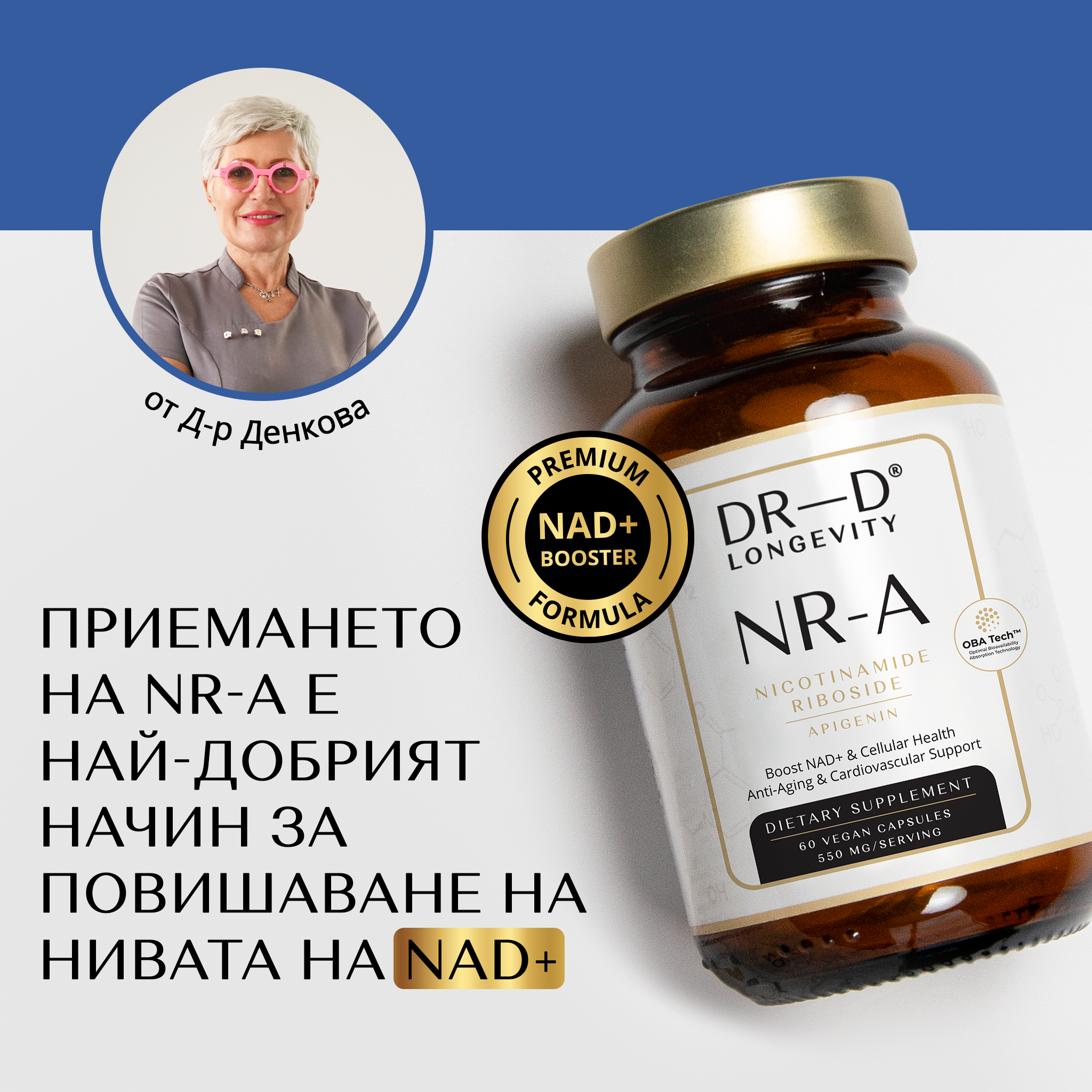 DR-D Longevity Facebook ad