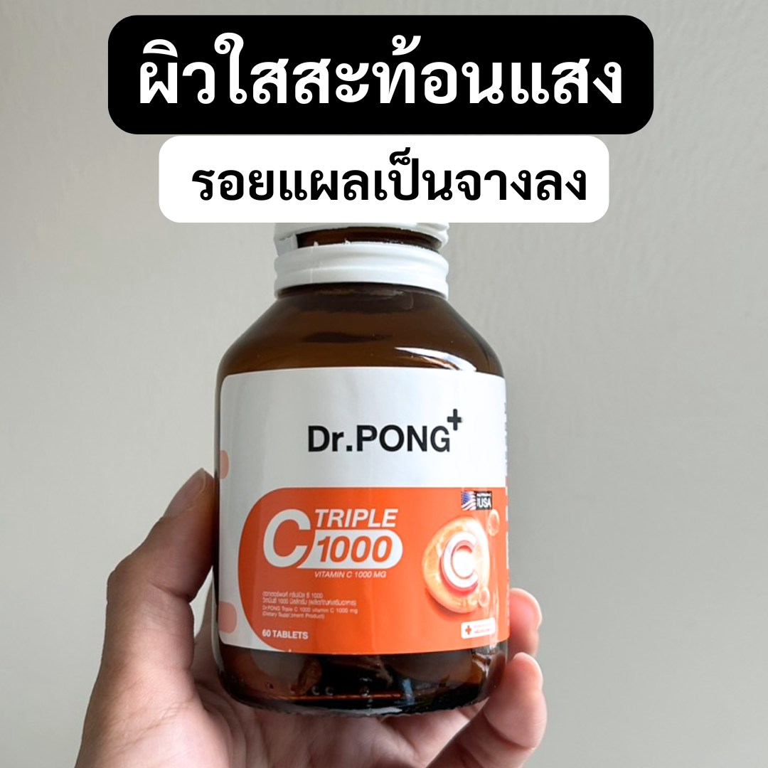 สวยสั่งได้ Facebook ad