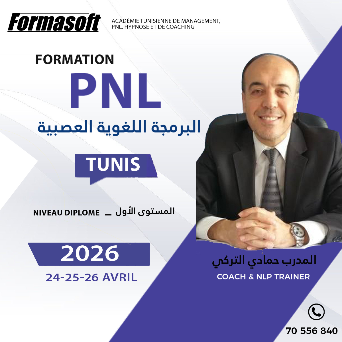 Formasoft Facebook ad: Les places sont limitées! Inscrivez-vous maintenant!