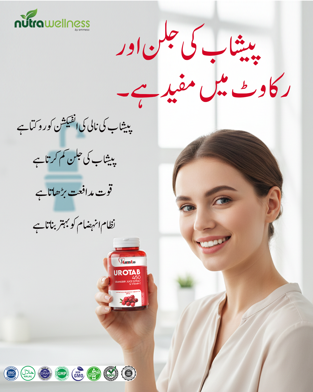 NutraWellness Facebook ad: 500000+ Happy Customers