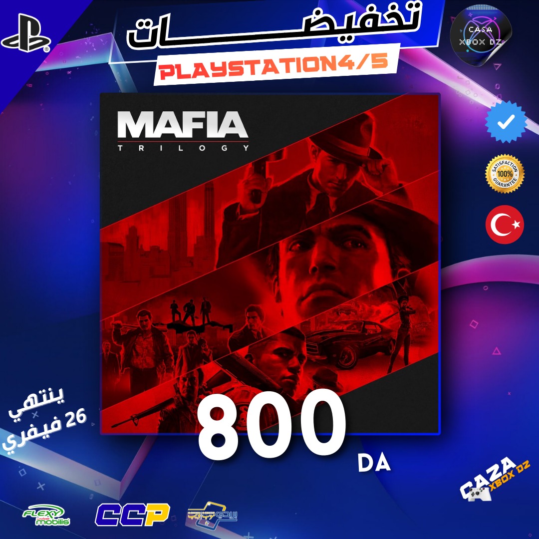 Casa Dz Games Facebook ad: العرض متاح حتى 26 فبراير, اغتنم الفرصة قبل…