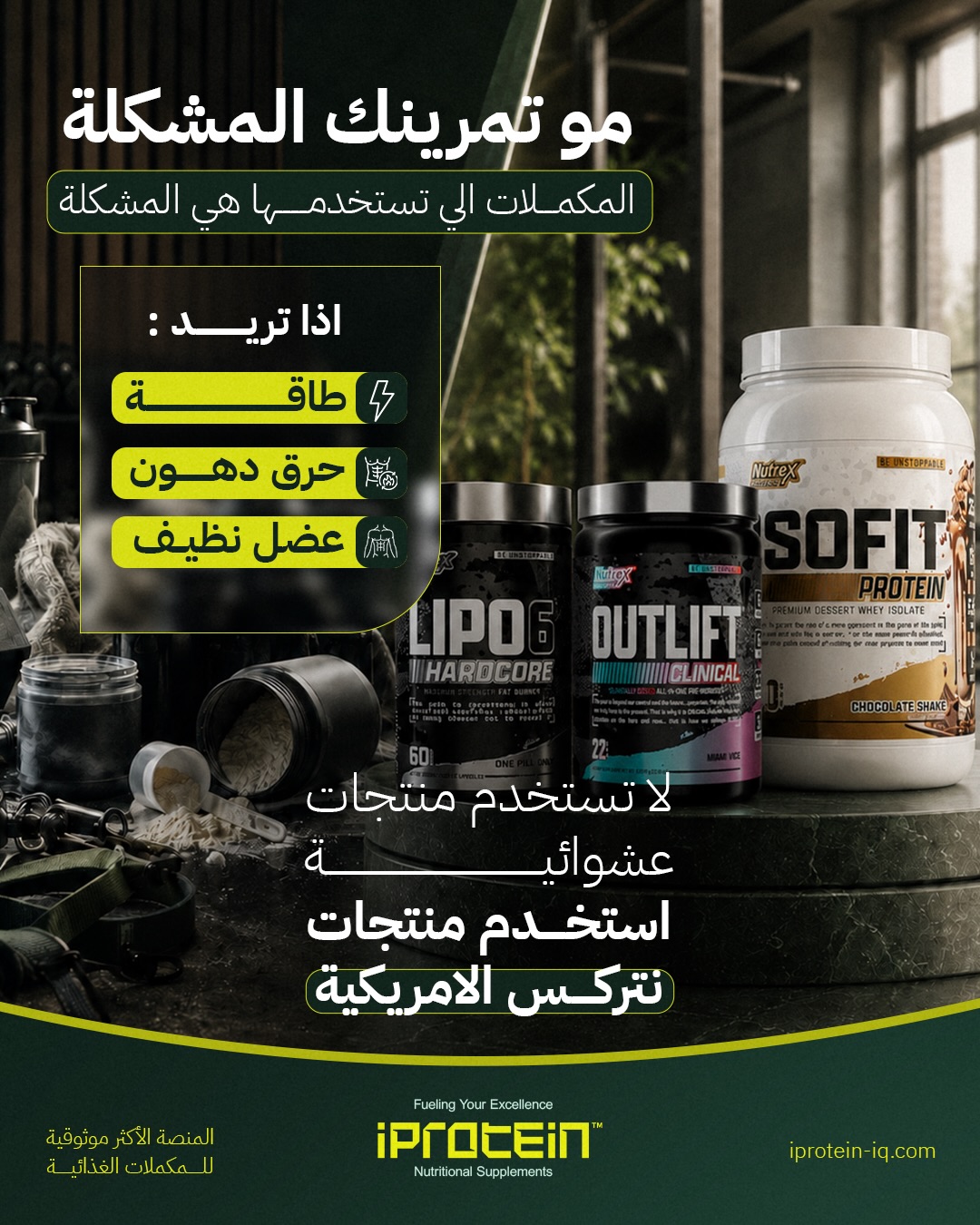 iprotein.iq Facebook ad