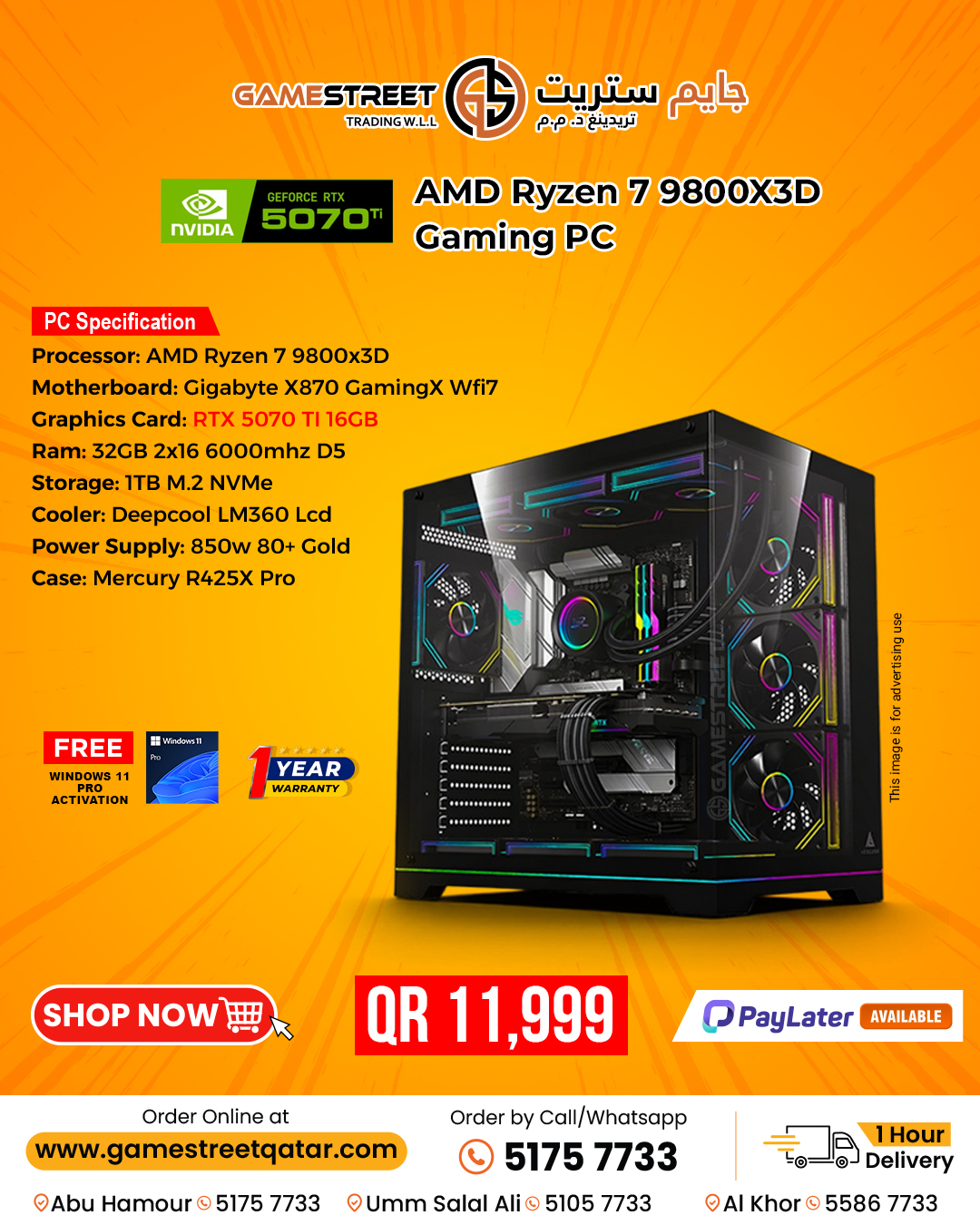 gamestreet qatar Facebook ad