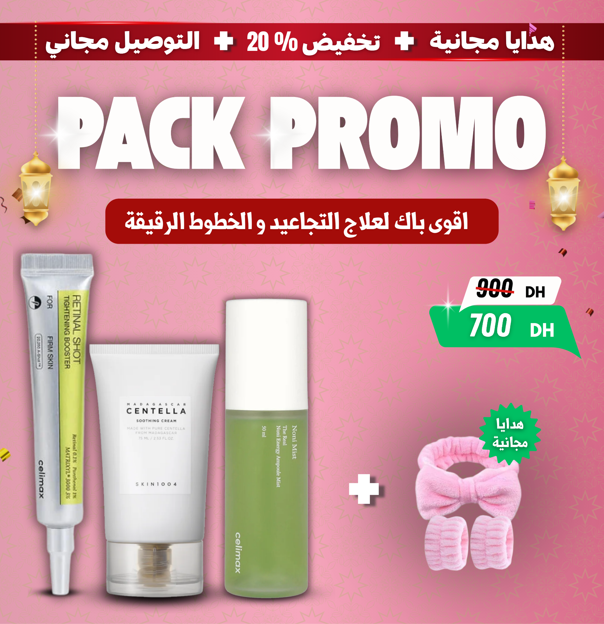 Beautyvana Facebook ad