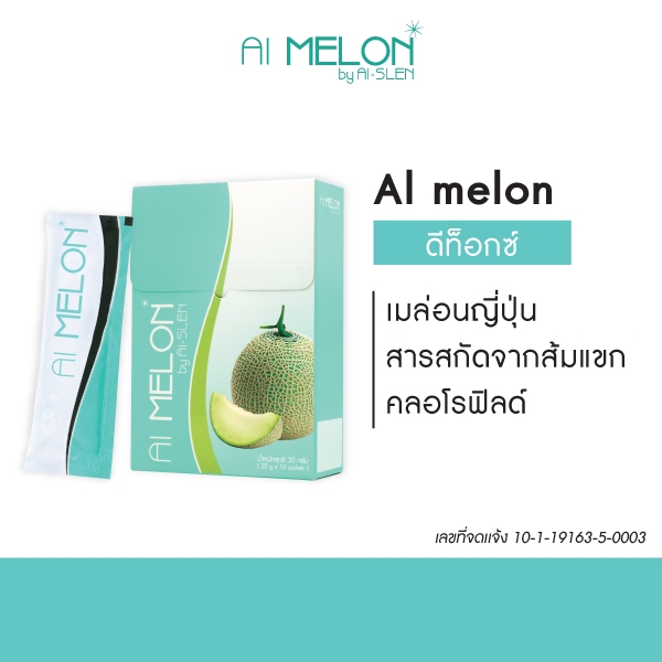 Pochong (โพชง) Facebook ad: ช้อปที่ POCHONG (โพชง) บน Shopee เลยตอนนี้