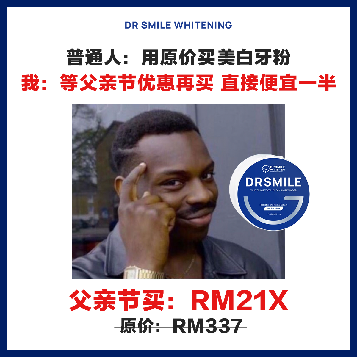 Dr Smile Whitening Facebook ad