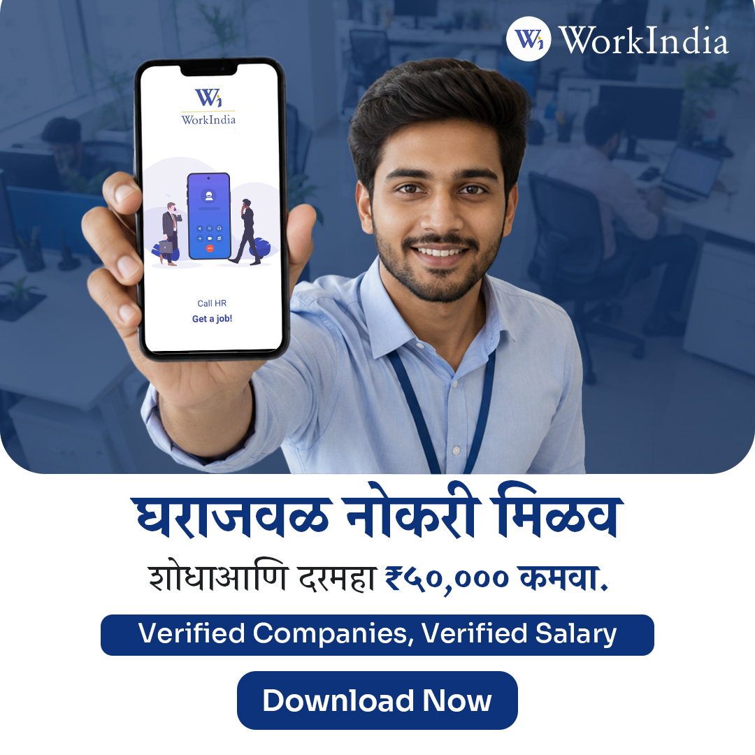 WorkIndia Facebook ad