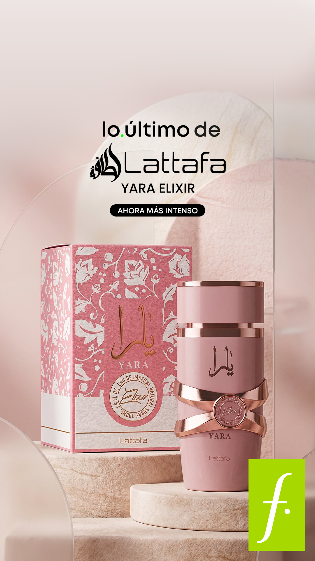 Falabella Colombia Facebook ad