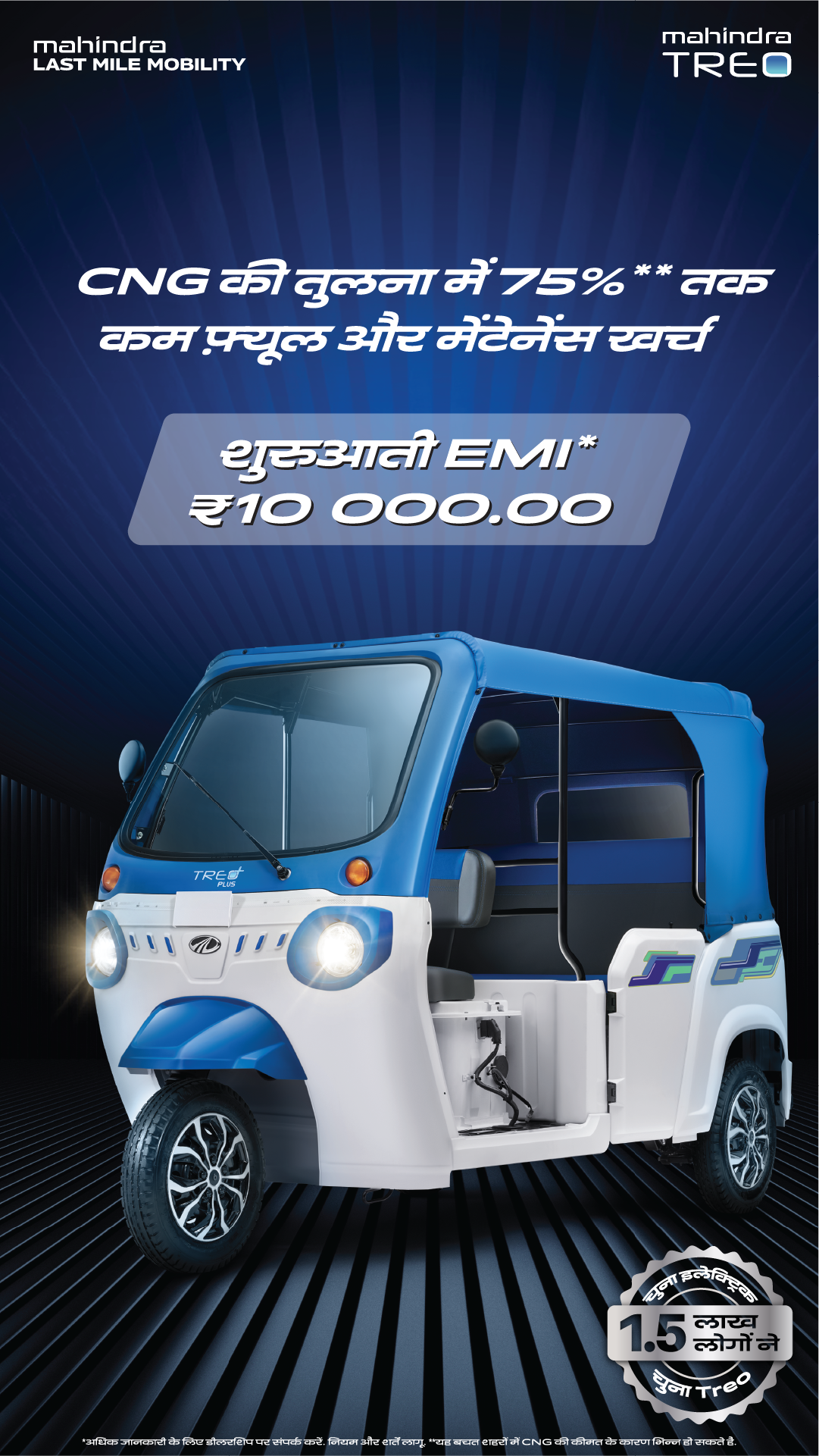 TrucksDekho Facebook ad