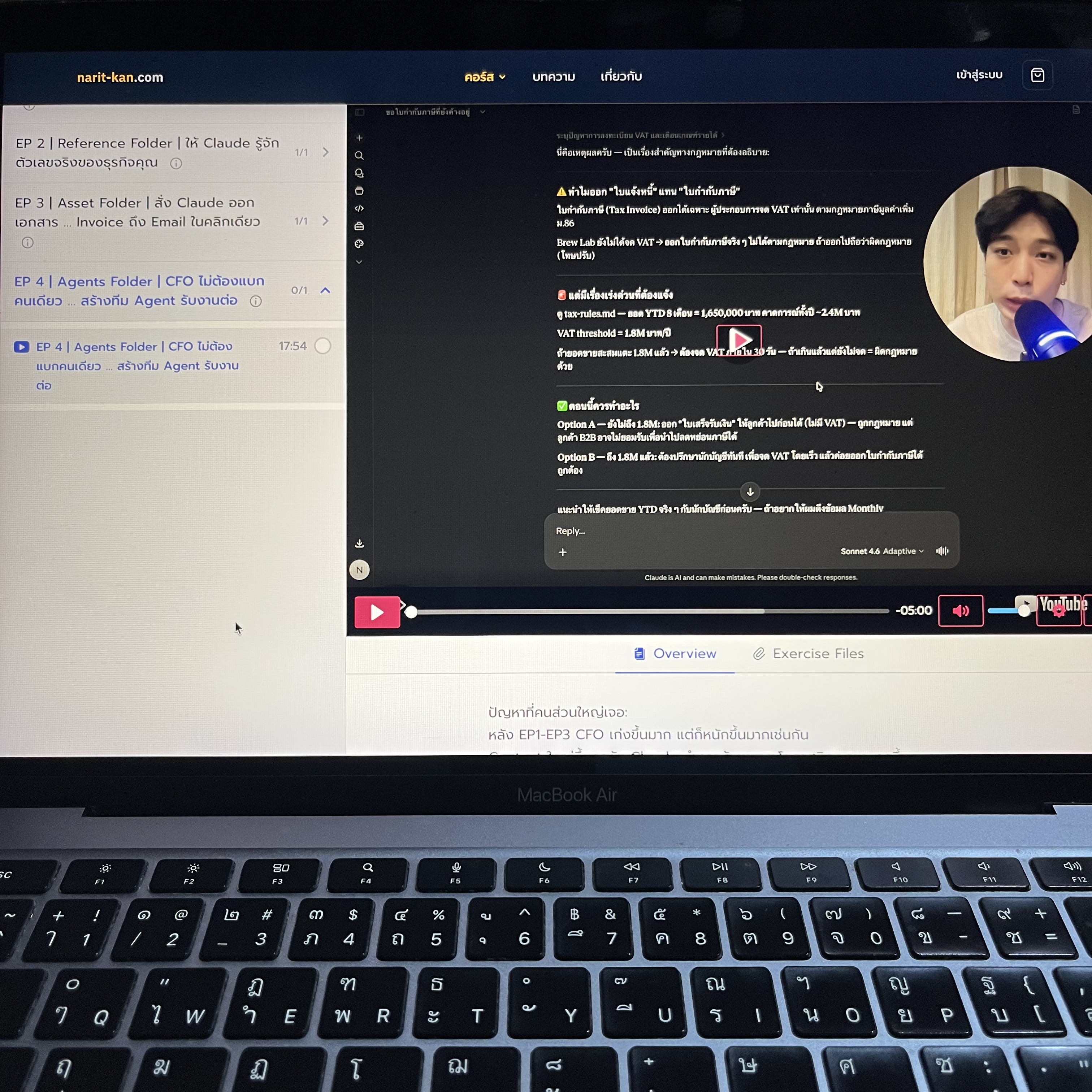 Narit Learning Facebook ad