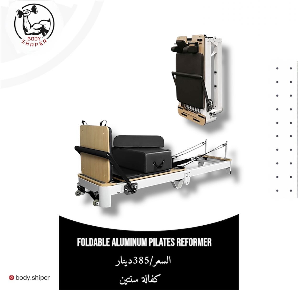 Body shaper kwt1 Facebook ad from Mar 8, 2026