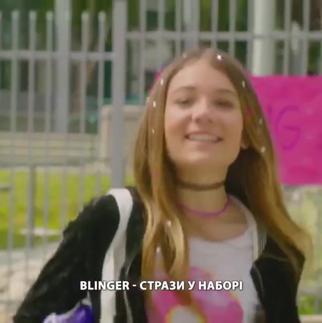 Art Music Media Facebook ad: Маленькі дівчатка обожнюють сяяти як зірочки!