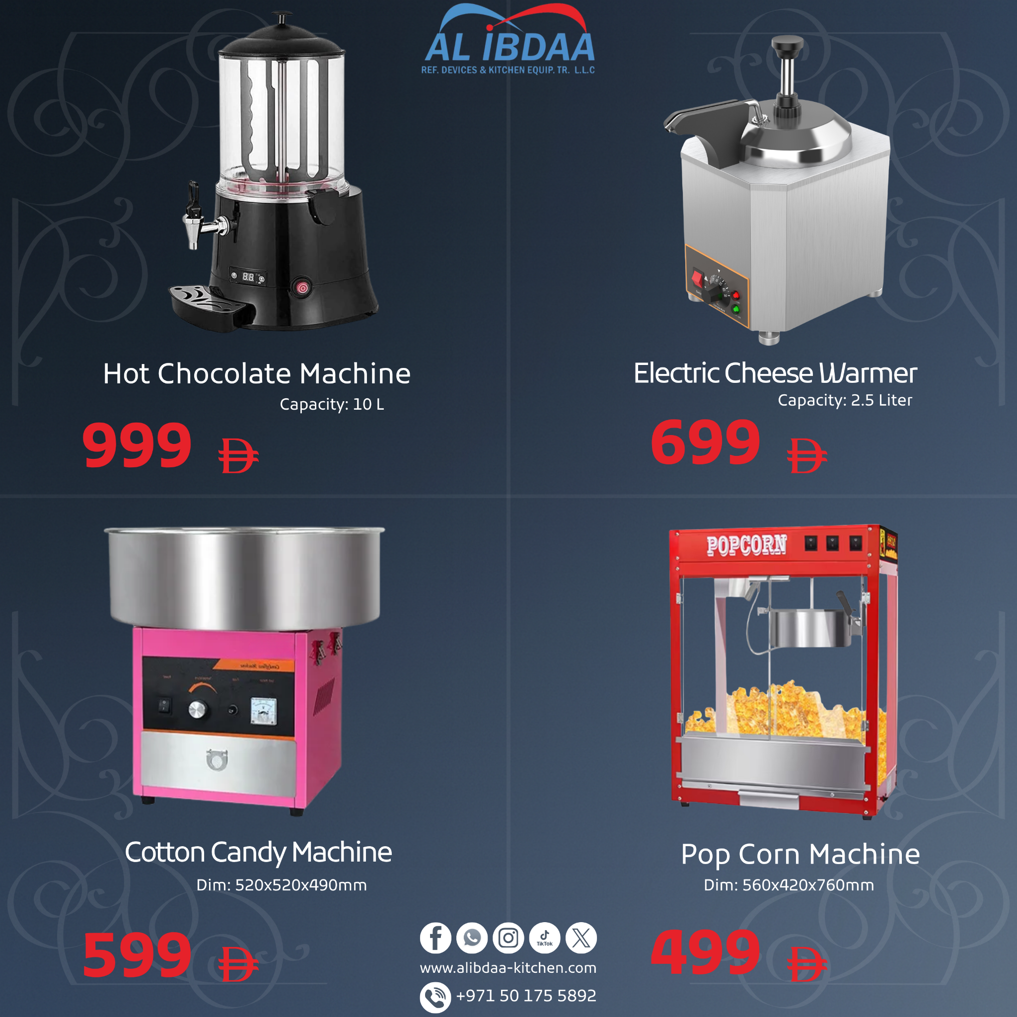 Al Ibdaa Kitchen Equipment & Refrigeration Devices Facebook ad: Special Offers