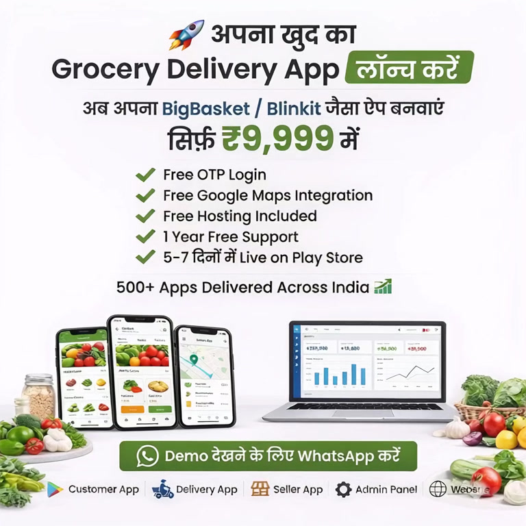 Prashant Kumar Facebook ad: Launch Grocery Delivery App, ₹9,999