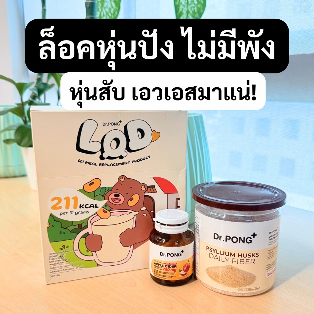 มนุดเงินเดือนสู่ขิต Facebook ad