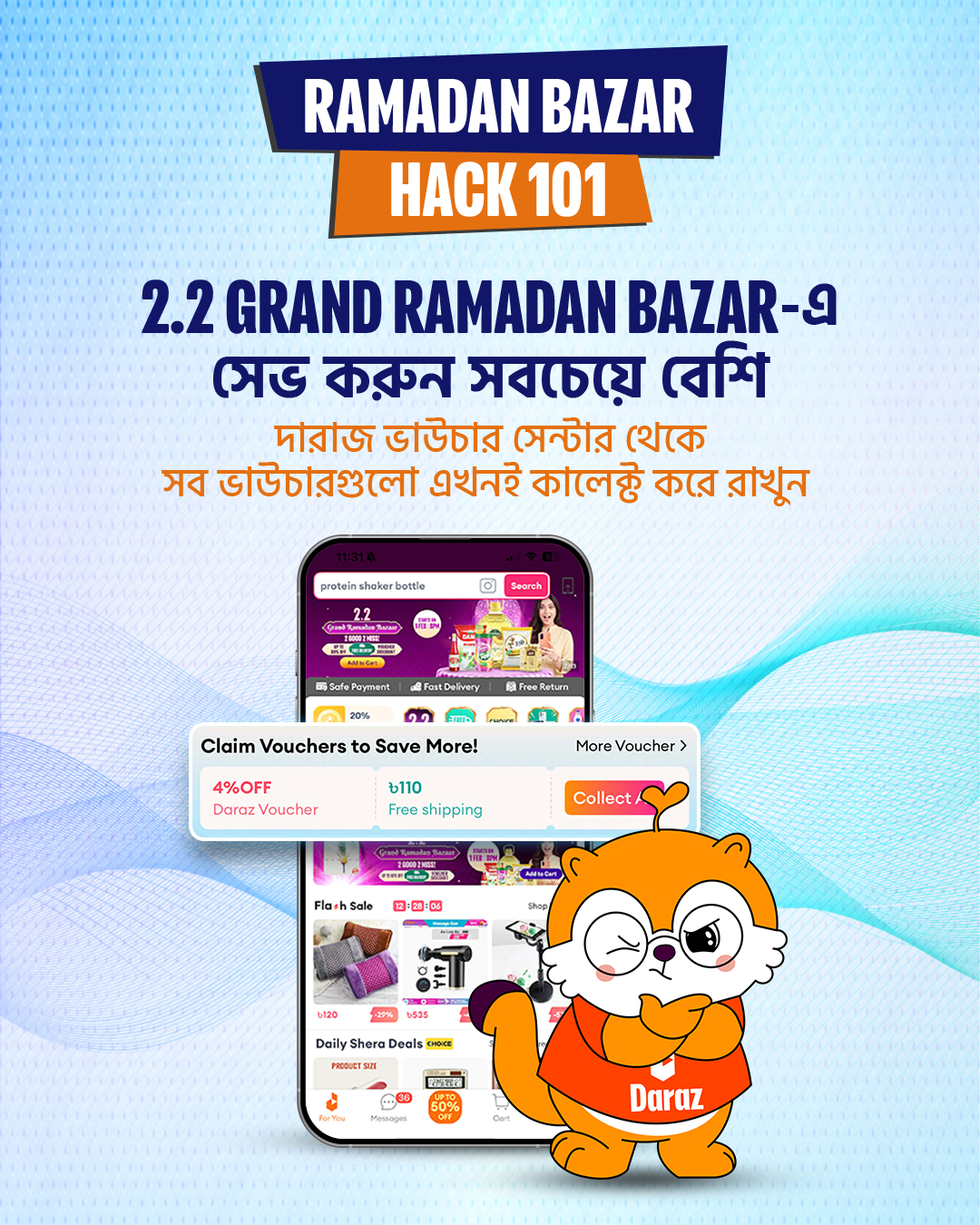 Daraz Online Shopping Facebook ad