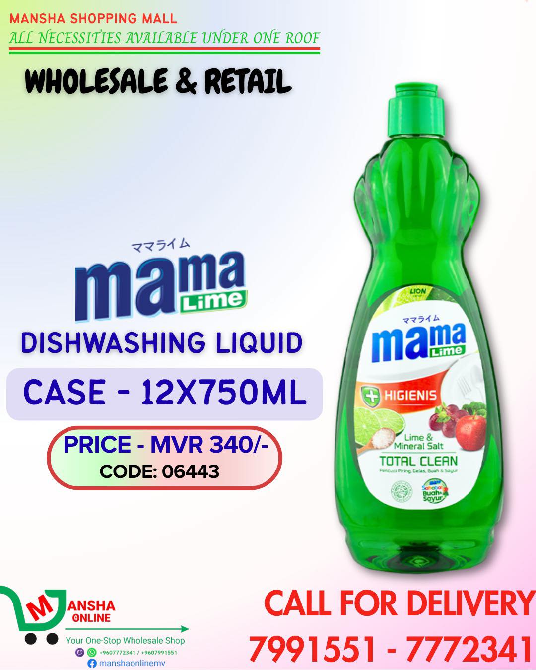 Mansha Online Facebook ad