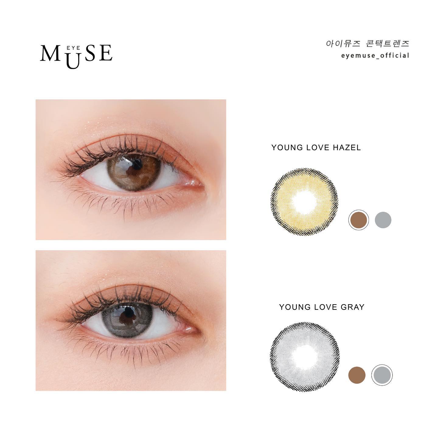EyeMuse Facebook ad
