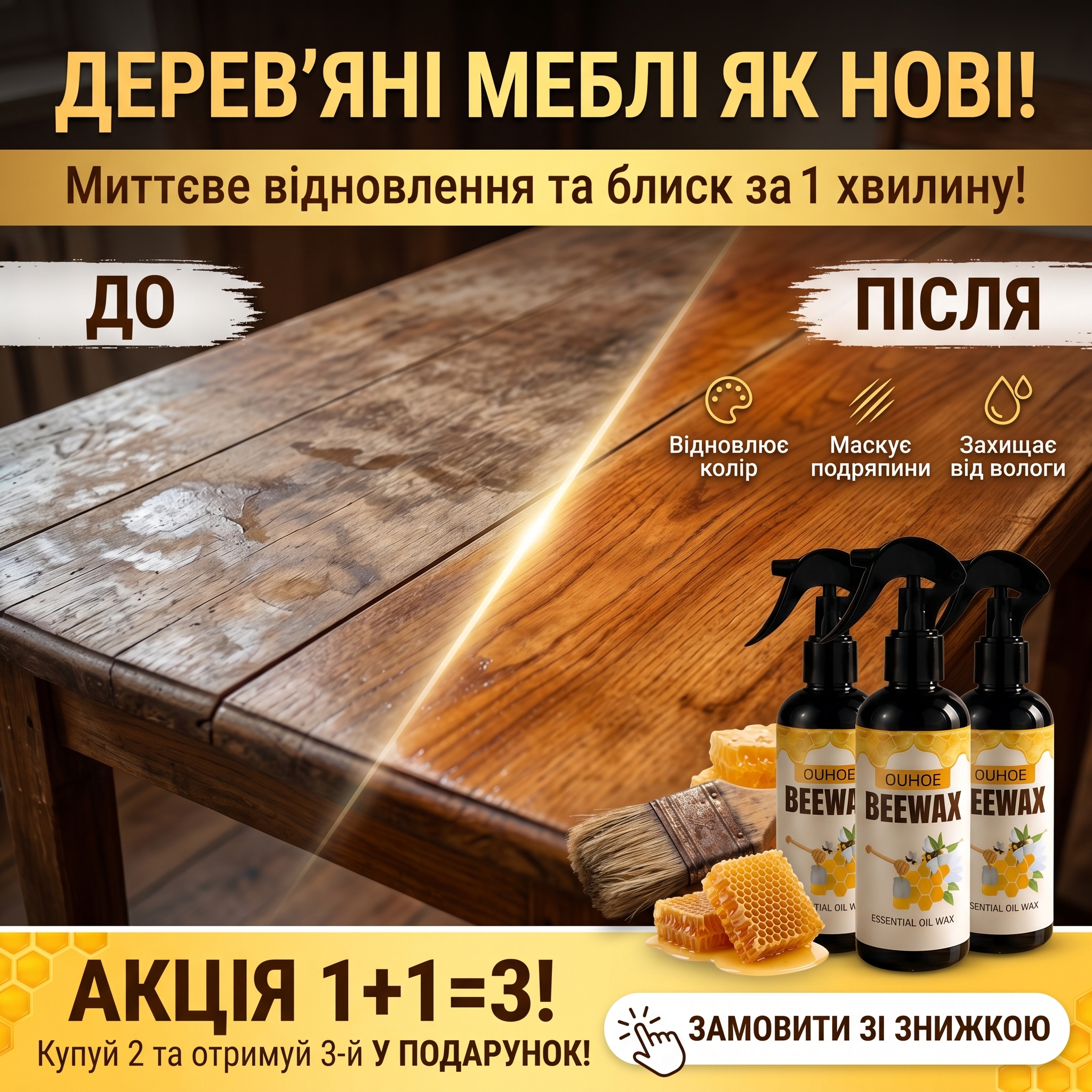 UrbanPick Market Facebook ad