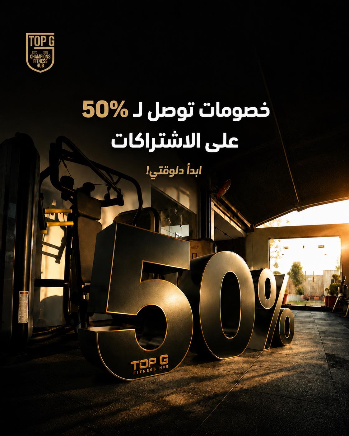 TOP G Fitness Hub Facebook ad