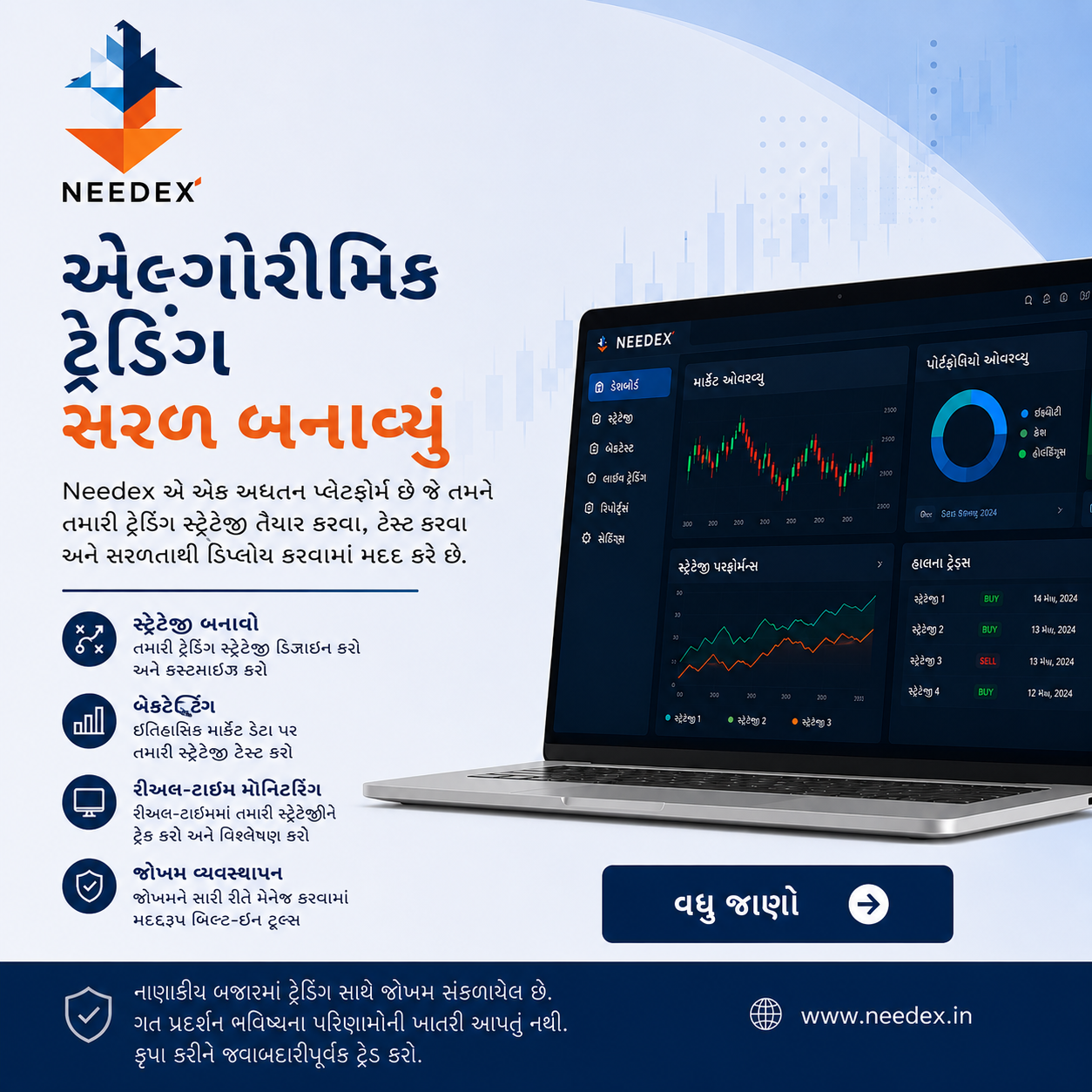 Needex Facebook ad from Jul 24, 2026