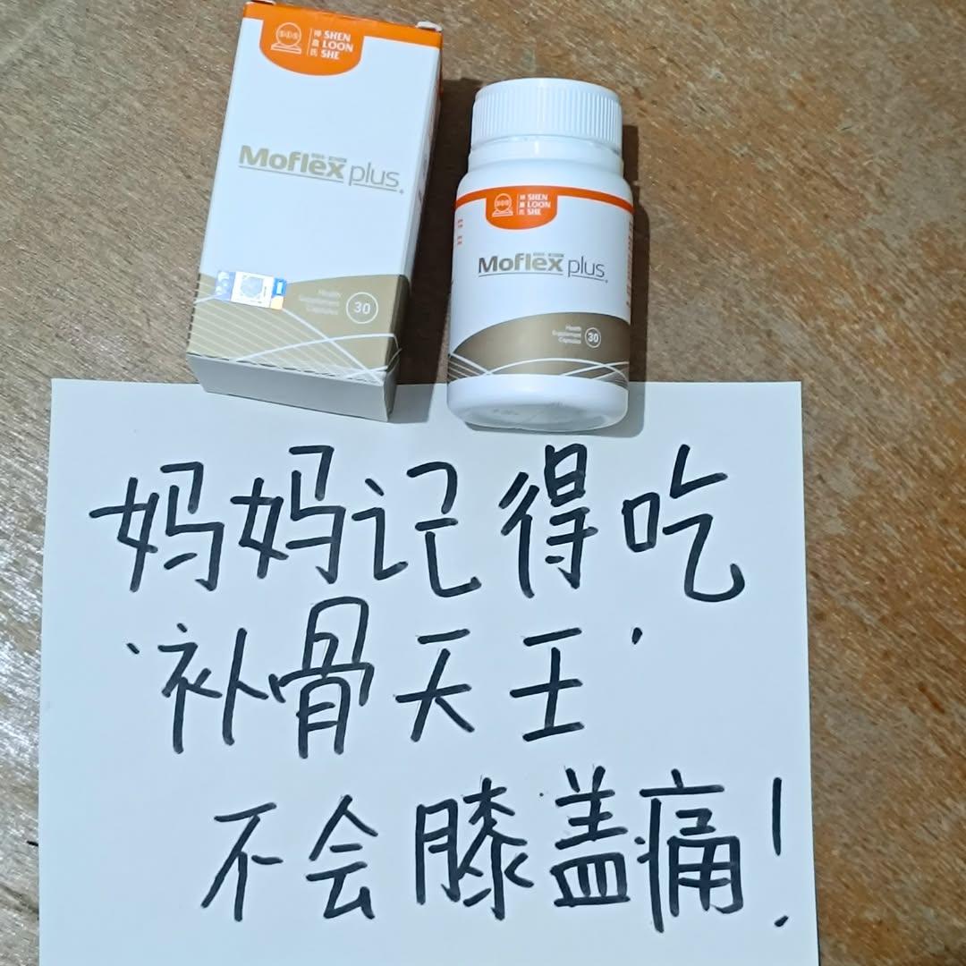 SLS Moflex补骨天王-Official Facebook ad