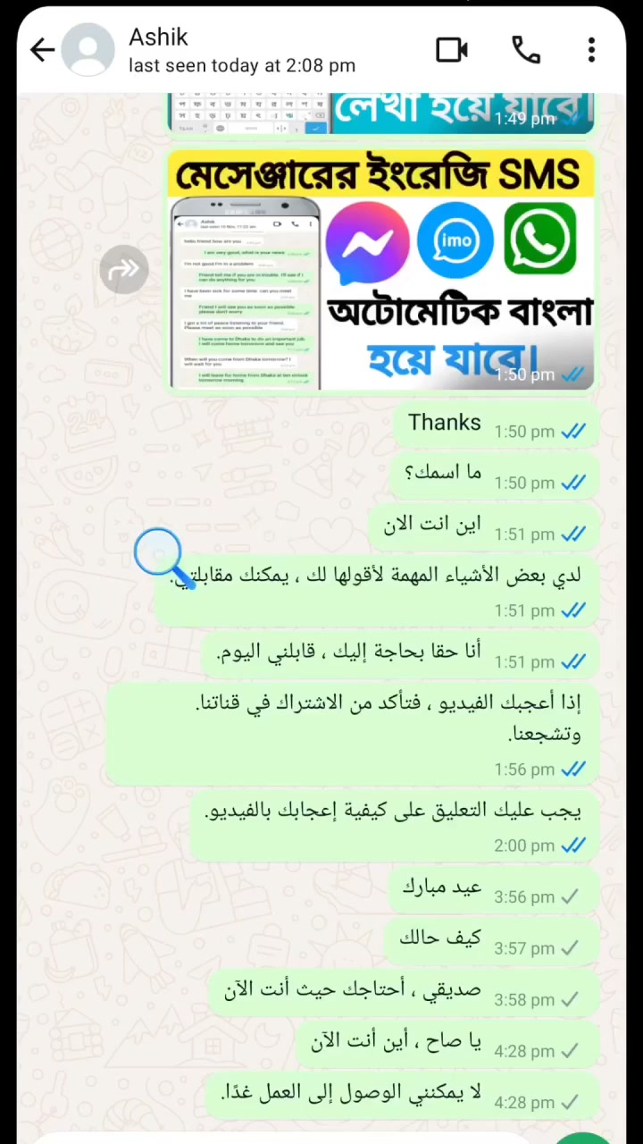 AI Live Language Translator Facebook ad: Translate any language instantly with AI Translate, fast…