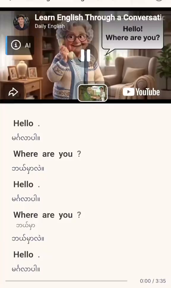 Langla Fluent with AI Facebook ad from Aug 27, 2026