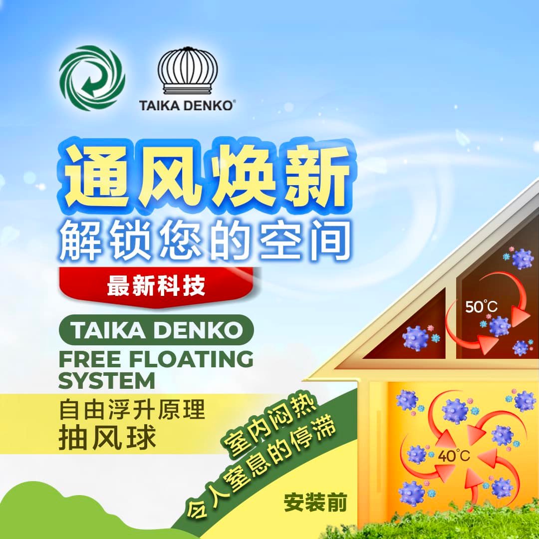 Taika Industries Sdn Bhd Facebook ad