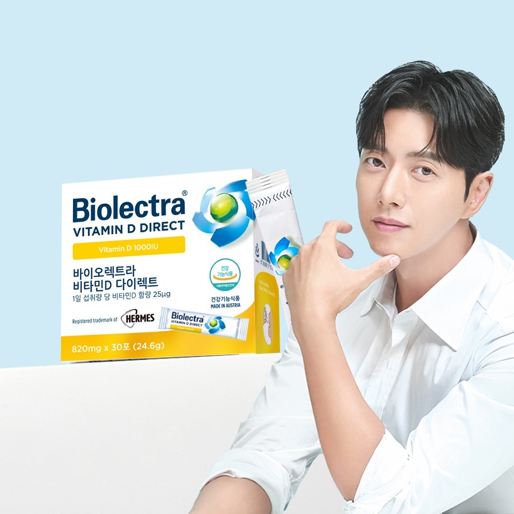 MH메디케어_나린 Facebook ad: 매일 한 포로 챙기는 데일리 건강 루틴