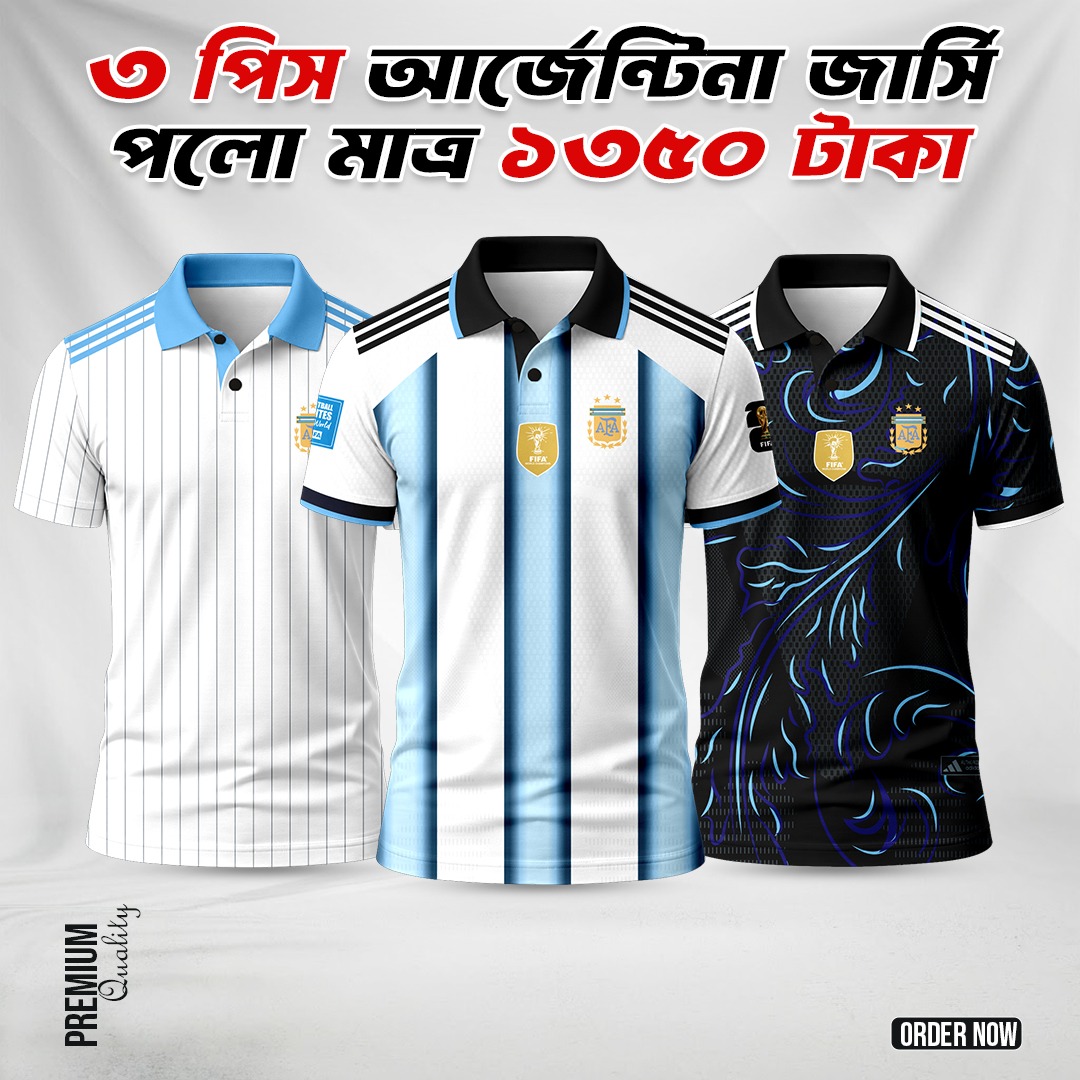 ApoonShop.com Facebook ad: 3 Pcs Argentina World Cup Combo, ফুটবল প্রেমীদের জন্য…