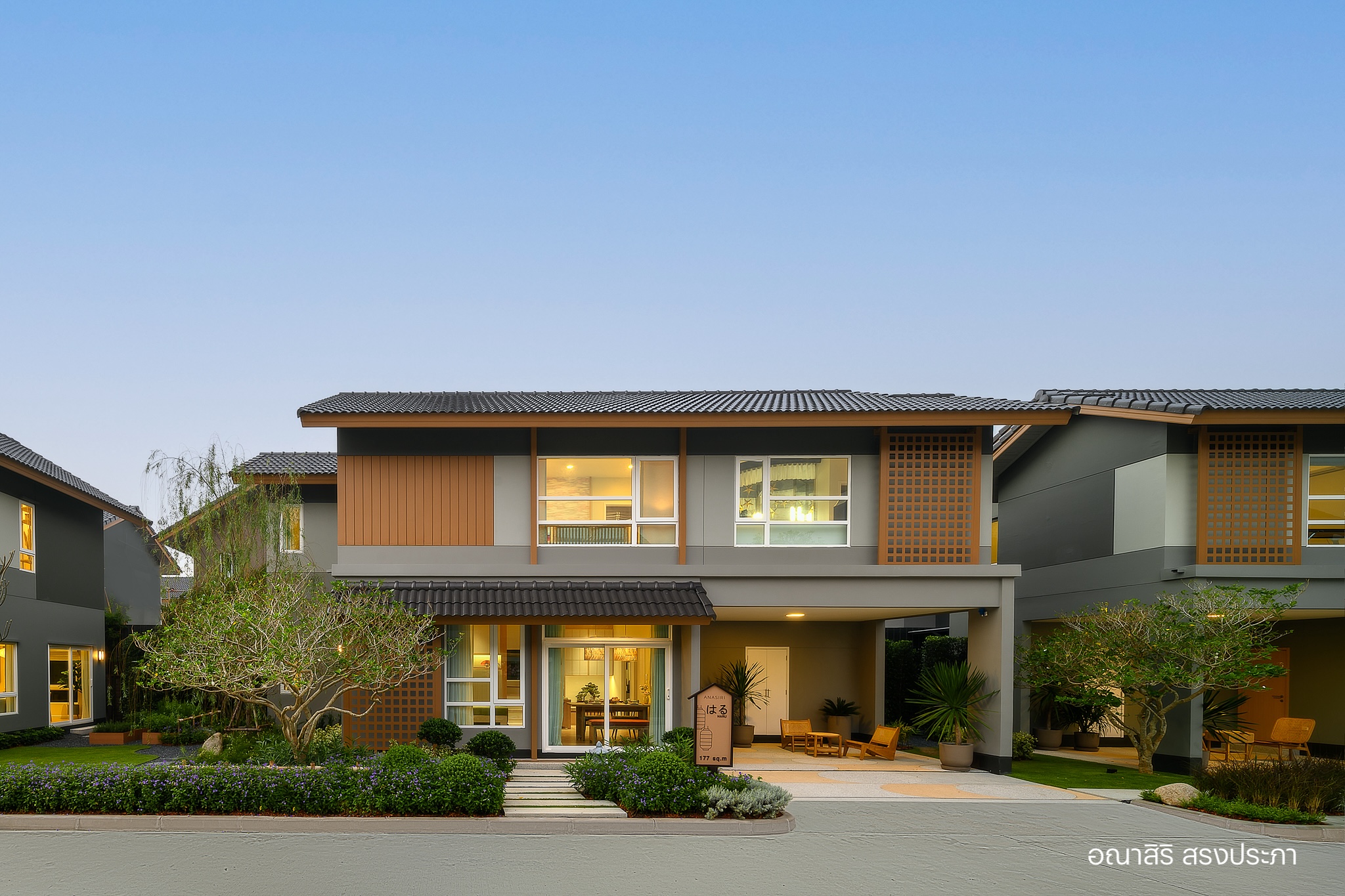 Inside2home Facebook ad: แสนสิริ จัดโปรแรงที่สุด! แบบที่ไม่เคยมีใครทำมาก่อน