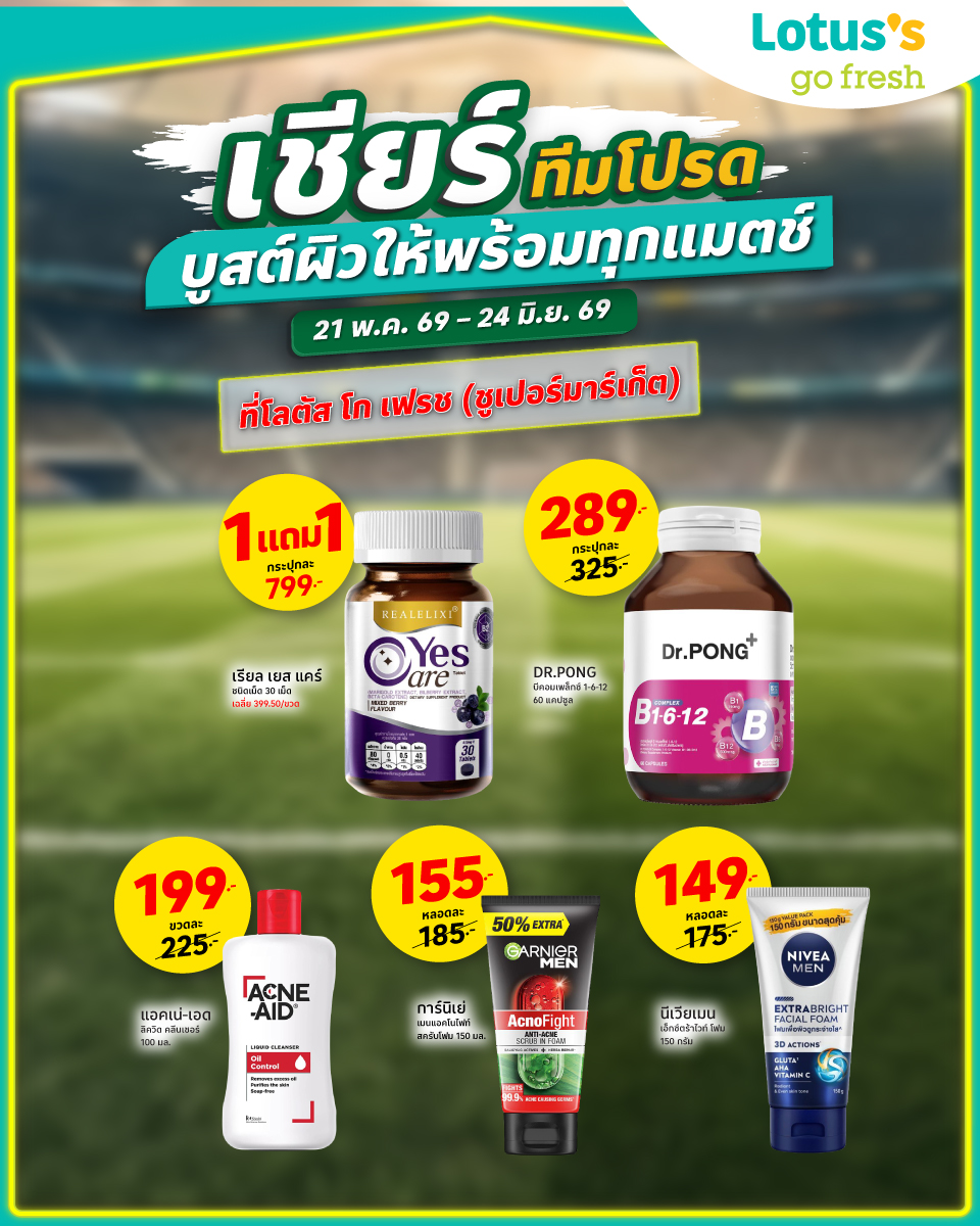 Lotus's go fresh Facebook ad