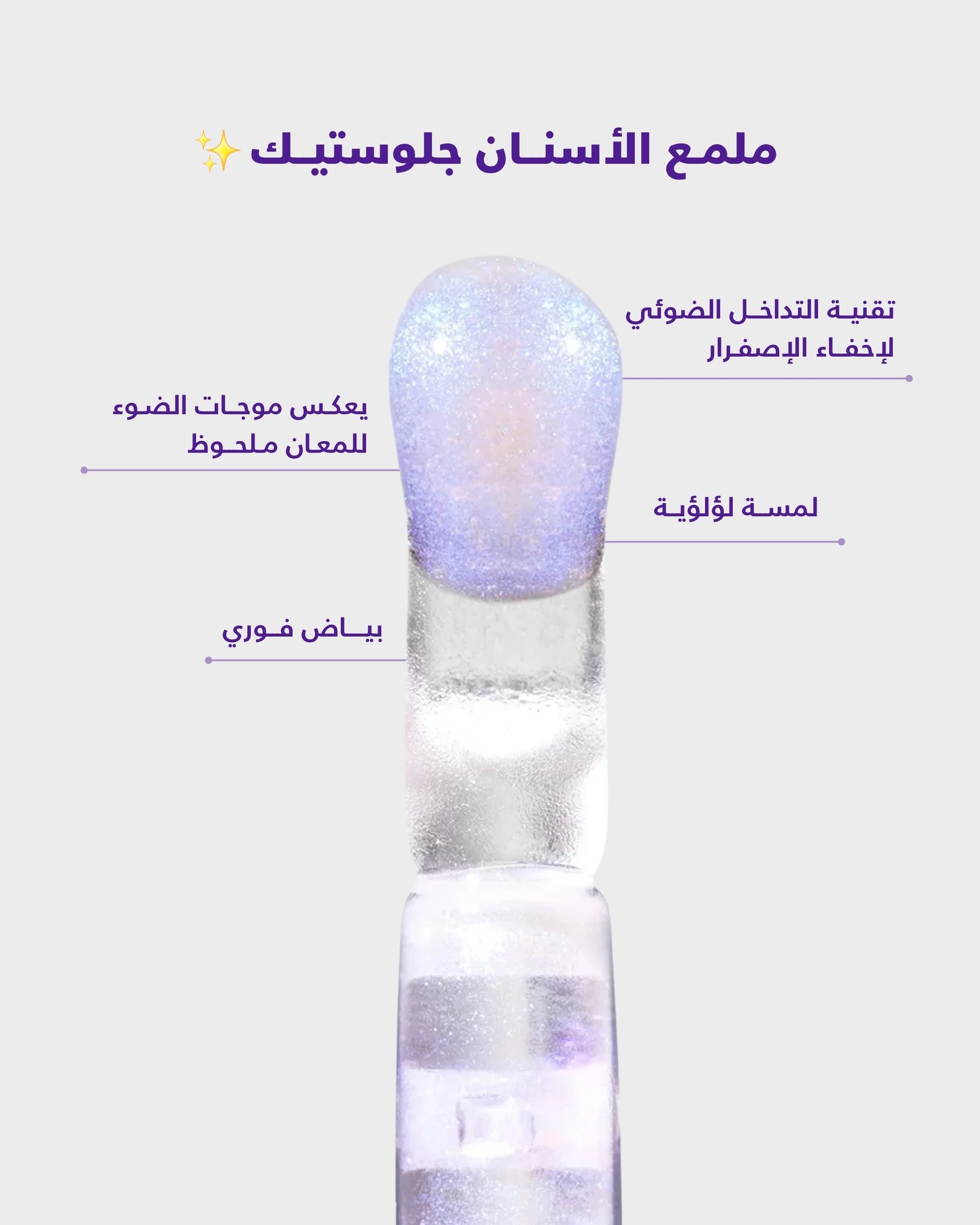 Hismilkw Facebook ad: Shop HiSmile Products Online in Kuwait