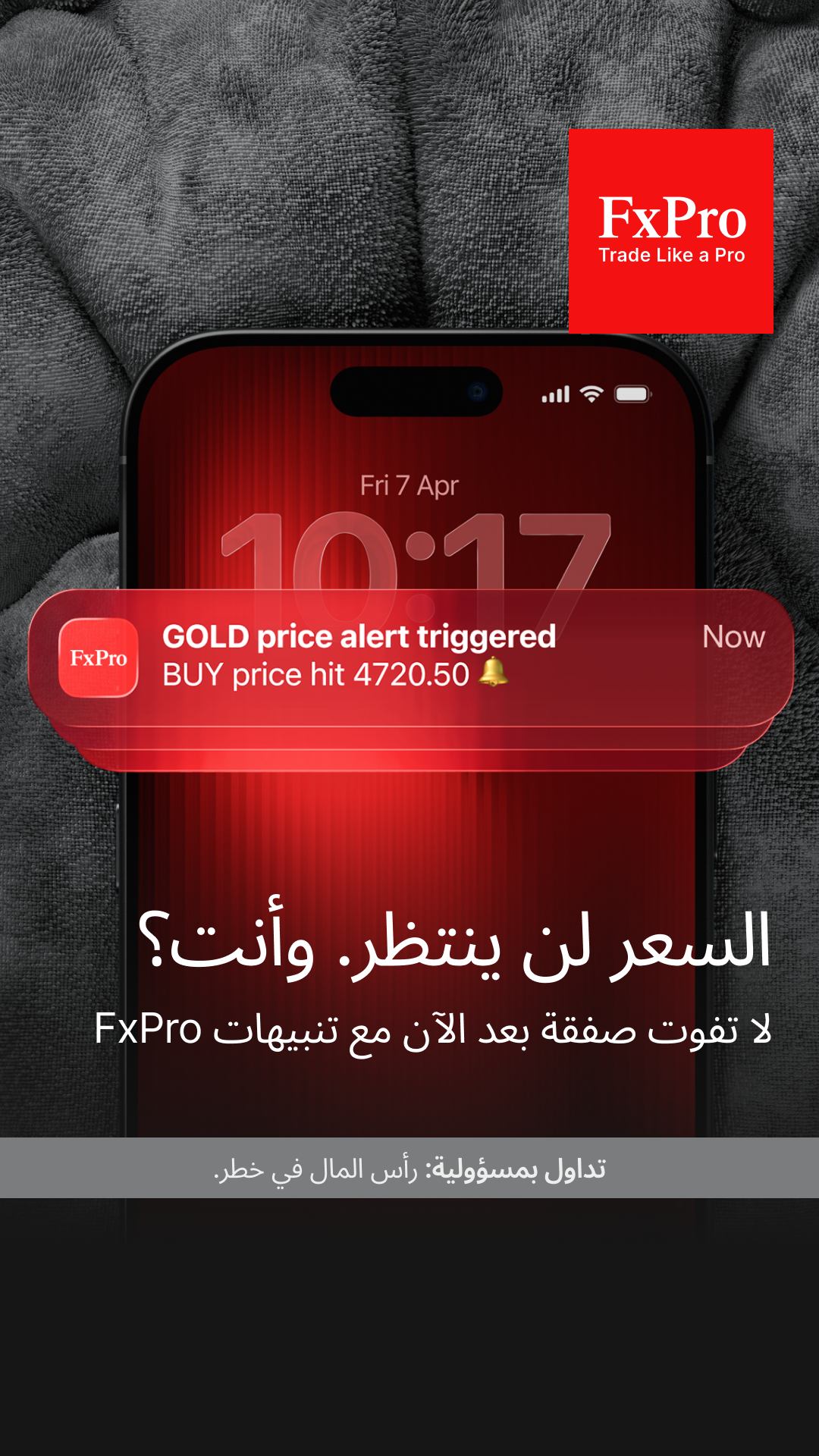 FxPro Trading Broker Facebook ad