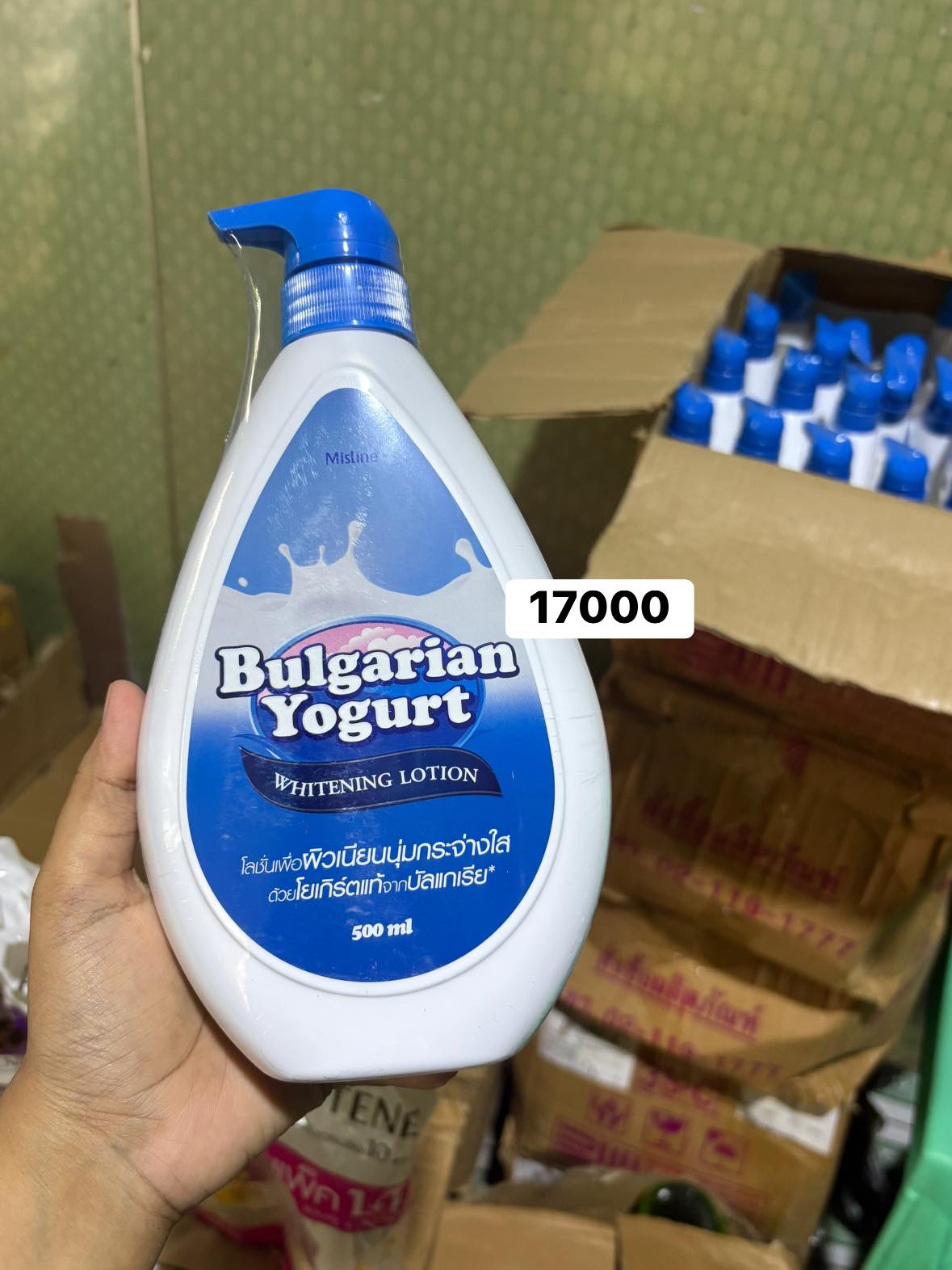 မီ - Me Skincare and Cosmetic Store Myitkyina Facebook ad: လက်ကား သီးသန့် တောင်းဆိုထားတဲ့မမတို့အတွက်…