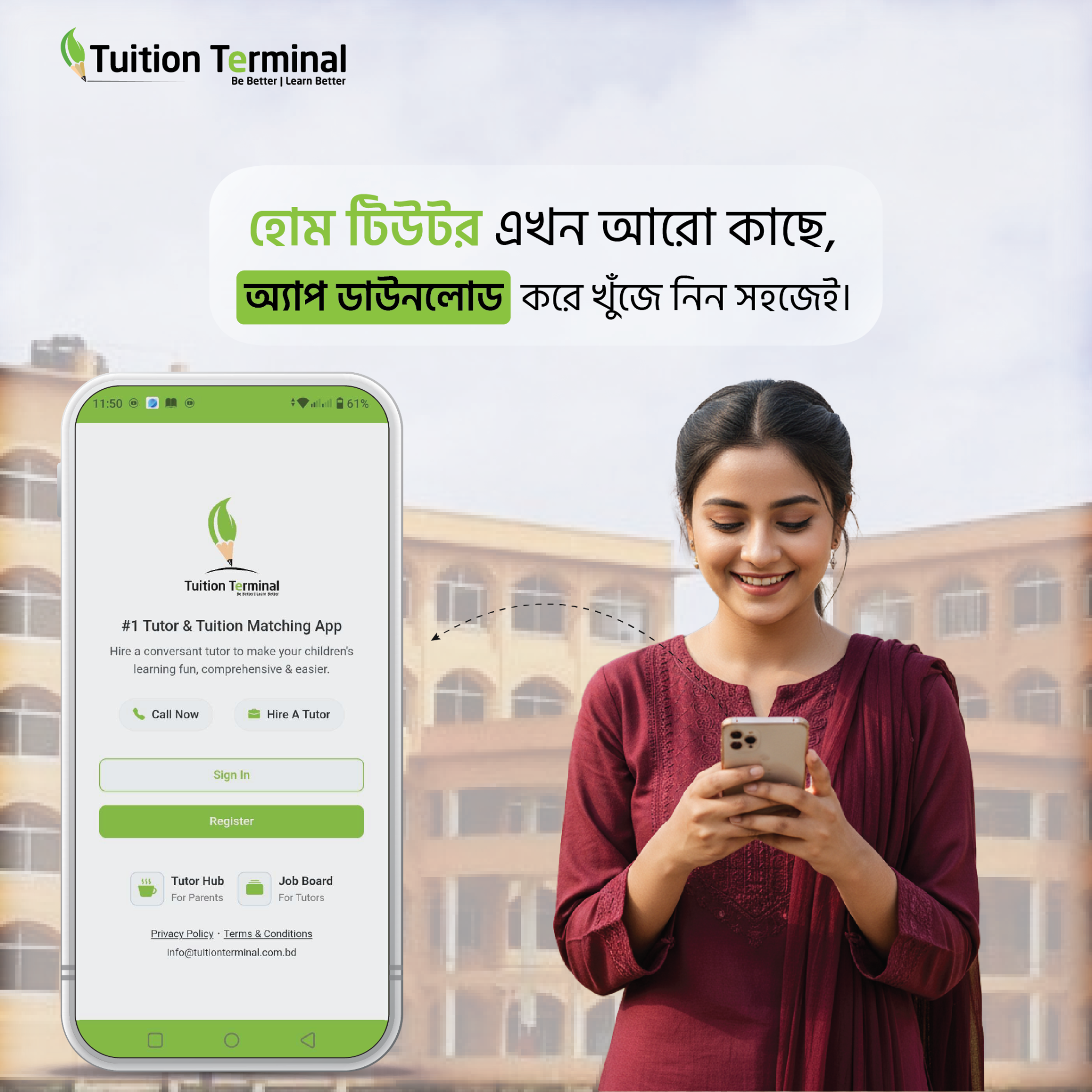 Tuition Terminal Facebook ad