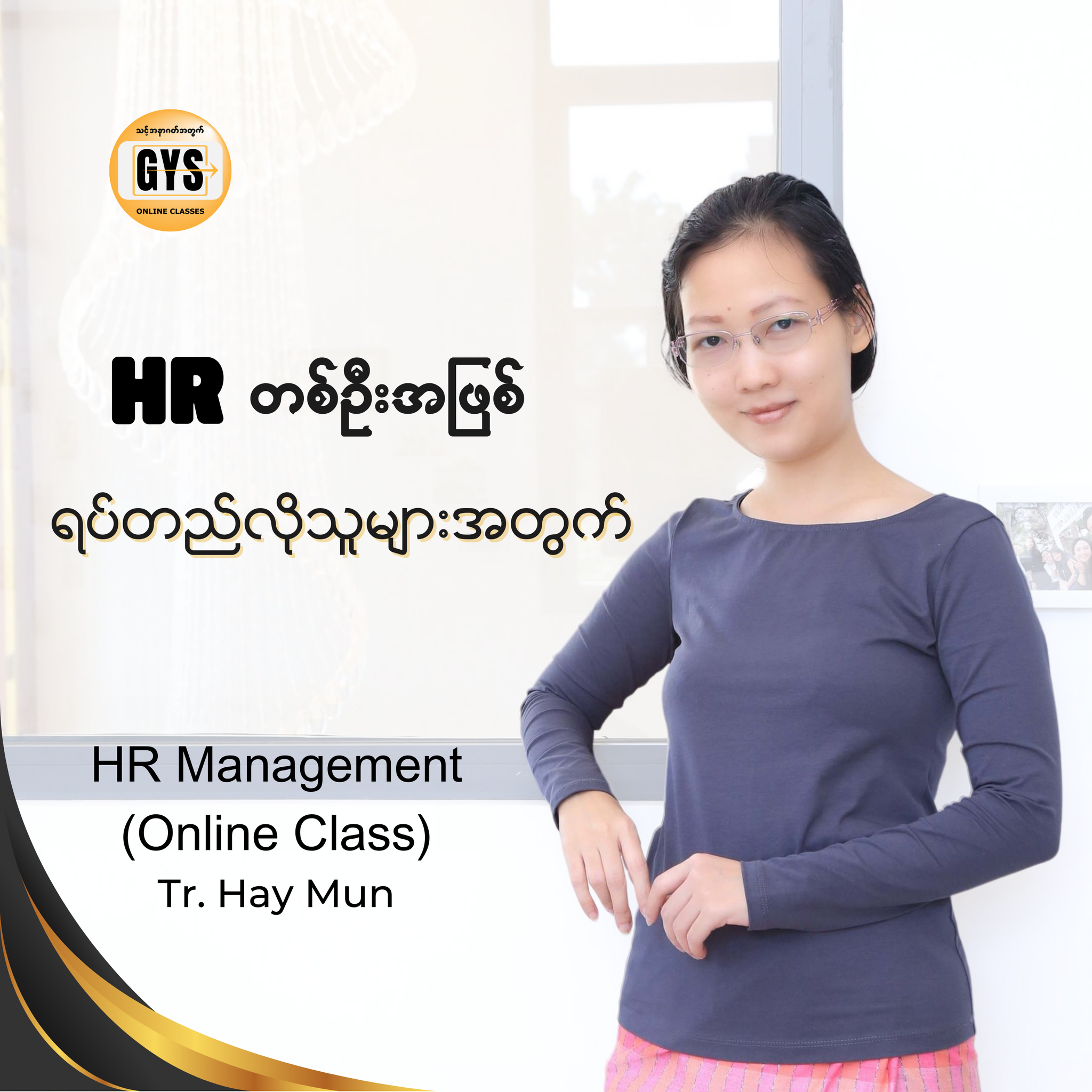 GYS Online Classes Facebook ad