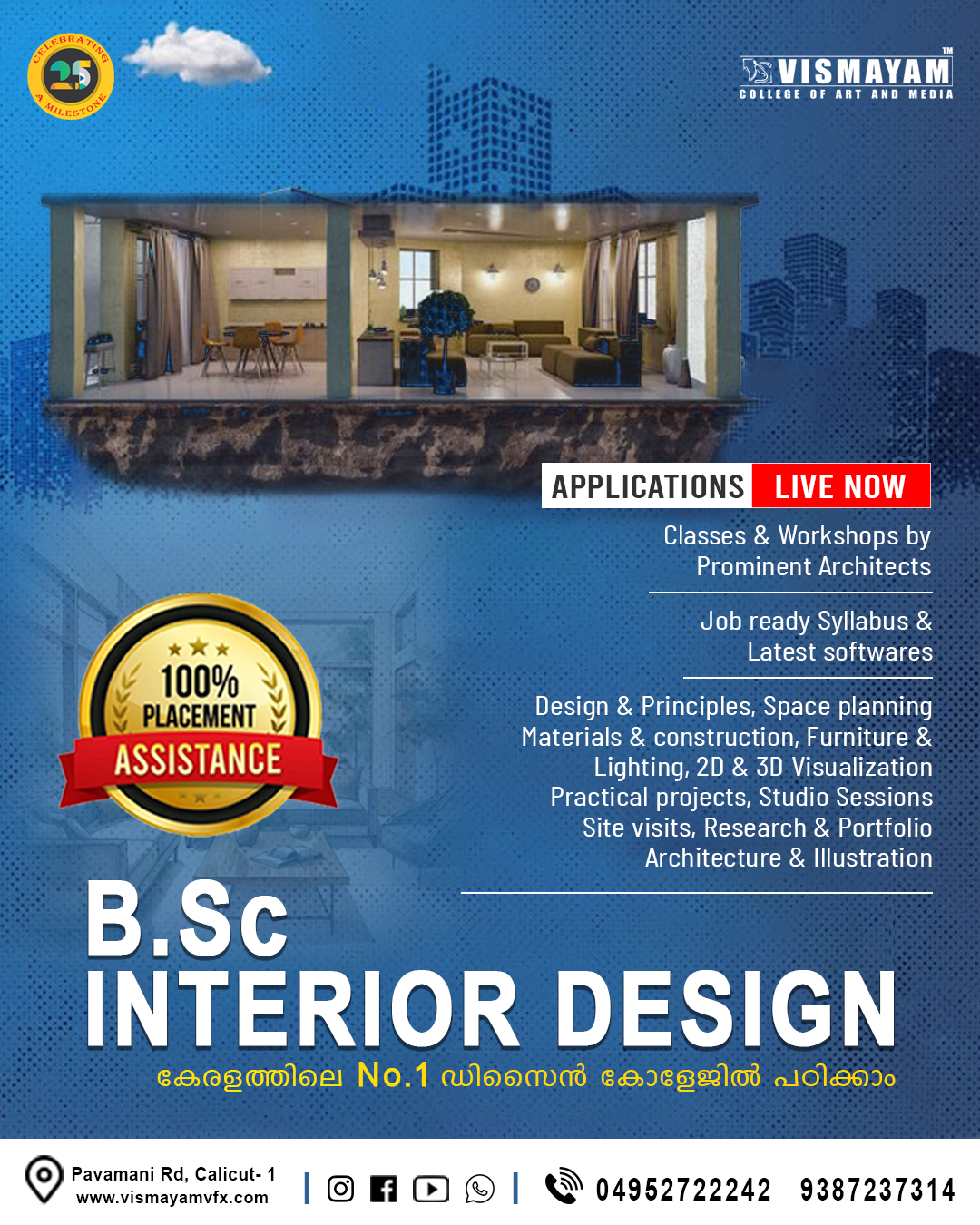 Vismayam College of Art and Media Facebook ad