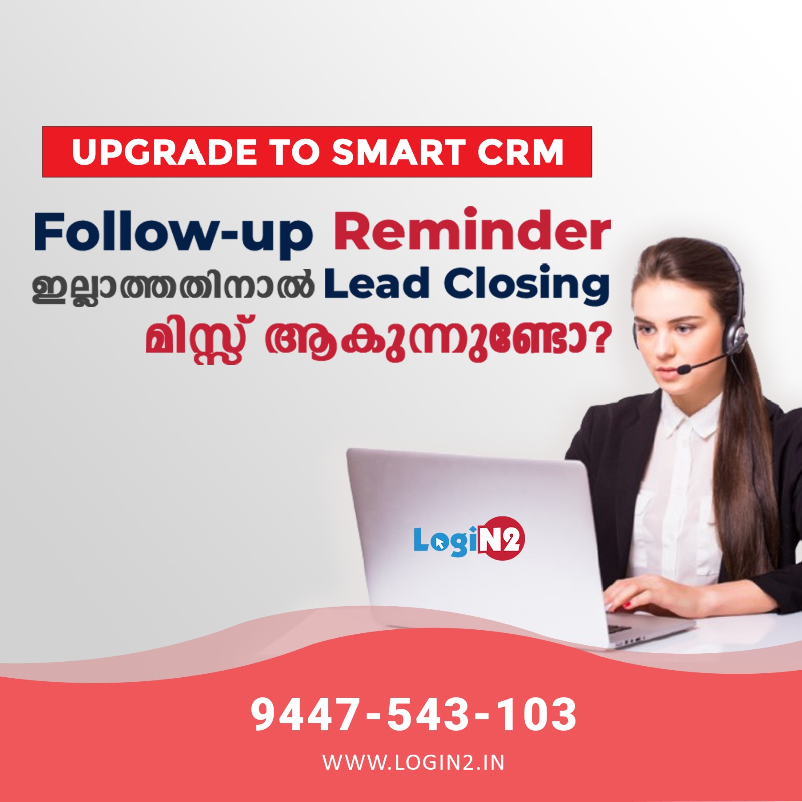 Login2 It Solutions Facebook ad